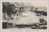 〔明治四十三年八月大出水実況〕向島牛島神社/[Actual Scene of the Great Flood of August 1910] Ushijima Shrine, Mukōjima  image