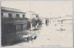 (明治四十三年八月稀有の大洪水)千住の浸水 / (Unusual Great Flood of August 1910) Inundation in Senju image