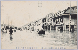 (大洪水惨状)明治四十三年八月 千住方面工兵隊ノ活動 / (Tragic Situation of the Great Flood) August 1910: Engineer Corps Activity in the Senju District image