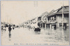 (大洪水惨状)明治四十三年八月　千住方面工兵隊ノ活動/(Tragic Situation of the Great Flood) August 1910: Engineer Corps Activity in the Senju District  image