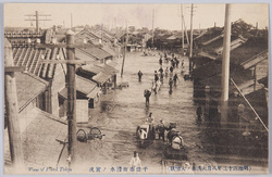 (明治四十三年八月大洪水ノ大惨状)千住市街浸水ノ実況 / (Severe Devastation of the Great Flood of August 1910) Actual Scene of the Inundation on the Streets of Senju image