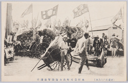 (東京市内大洪水)本所菊川町出水海陸軍救護所 / (Great Flood in Tokyoshi) Flood in Honjo Kikukawacho: The Army and Navy Aid Station image