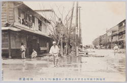 明治四十四年七月廿六日払暁ノ大惨事(つなみ)洲崎遊廓 / Catastrophe (Tsunami) at Dawn on July 26th, 1911: Susaki Licensed Quarters image