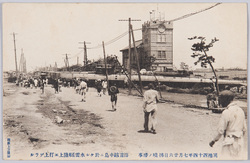 明治四十四年七月廿六日払暁ノ椿事 海嘯越中島ニ於ケル水雷艇陸上エ打上ゲラル / Unexpected Event at Dawn on July 26th, 1911: The Tsunami Washed Up a Torpedo Boat onto the Land in Etchūjima image