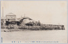 明治四十四年七月廿六日払暁ノ椿事(つなみ)月島ノ惨状/Unexpected Event (Tsunami) at Dawn on July 26th, 1911: Scene of the Disaster in Tsukishima image
