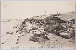明治四十四年七月廿六日払暁ノ大惨事(つなみ) 洲崎遊廓 / Catastrophe (Tsunami) at Dawn on July 26th, 1911: Susaki Licensed Quarters image