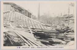 明治四十四年七月廿六日払暁東京未曽有ノ大海嘯絵葉書 / Picture Postcards of the Unprecedented Great Tsunami at Dawn on July 26th, 1911 in Tokyo image
