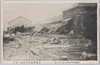 明治四十四年七月二十六日　月嶋製綱会社倒壊ノ惨状/July 26th, 1911: Scene of the Disaster of the Destruction of Tsukishima Seikō Gaisha image