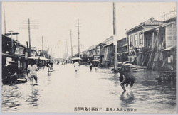 東京市大出水ノ光景 下谷区小島町附近 / Scene of the Great Flood in Tokyoshi: Vicinity of Kojimachō, Shitayaku image
