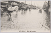 東京市大出水ノ光景　下谷区徒士町通/Scene of the Great Flood in Tokyoshi: Kachimachidōri Street, Shitayaku image