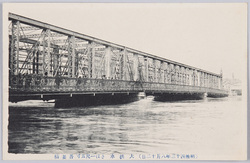 (明治四十三年八月十二日)大洪水きは絵葉書 / Picture Postcards, (Great Flood on August 12th, 1910) Maximum Water Level image
