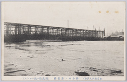 (東京市内大洪水)防水中ノ吾妻橋(濁流橋ヲ流サントス) / (Great Flood in Tokyoshi) Azumabashi Bridge Protected from the Flood (Muddy Waters Were About to Wash Away the Bridge) image
