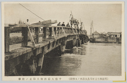 (明治四十三年八月大洪水ノ大惨状)千住大橋消防夫防止ノ壮挙 / (Severe Devastation of the Great Flood of August 1910) Firefighters Achieved the Great Feat of Protecting the Senjuōhashi Bridge image