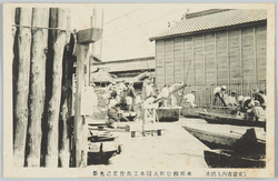 東京市内大洪水絵葉書 / Picture Postcards of the Great Flood in Tokyoshi image