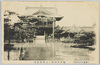 (東京市内大洪水)亀井戸天神ノ大浸水実況/(Great Flood in Tokyoshi) Actual Scene of the Severe Inundation at the Kameido Tenjin Shrine image
