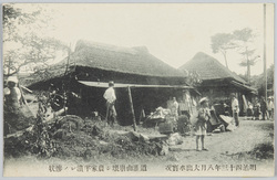 明治四十三年八月大出水実況 道潅山崩壊シ農家半潰レノ惨状 / Actual Scene of the Great Flood of August 1910: Devastation of the Landslide of the Dōkanyama Hill That Partly Destroyed a Farmhouse image