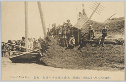(明治四十三年八月大洪水ノ大惨状)大森人家海中ヘ流失ノ光景 / (Severe Devastation of the Great Flood of August 1910) Scene of Houses Washed Away into the Sea, Ōmori image