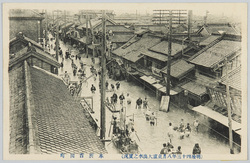 (明治四十三年八月東京大出水之実況)本所吉田町 / (Actual Scene of the Great Tokyo Flood of August 1910) Honjo Yoshidachō image