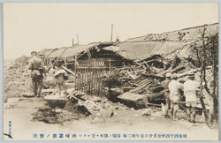 明治四十四年七月廿六日午前二時海嘯ノ襲来ヲ受ケタル洲崎遊廓ノ惨状 / Scene of the Disaster in the Susaki Licensed Quarters Struck by the Tsunami at 2:00 AM on July 26th, 1911 image