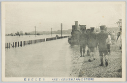(明治四十三年八月東京大洪水ノ実況)日暮里停車場 / (Actual Scene of the Great Tokyo Flood of August 1910) Nippori Station image