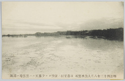 明治四十三年八月大出水実況日暮里村ノ悽惨タル夕景天ニハ黒雲地ハ濁流 / Actual Scene of the Great Flood of August 1910: Tragic Evening Scene of Nipporimura with Dark Clouds in the Sky and Muddy Water on the Ground image