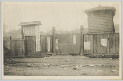 [大火被害]大成中学校 / [Fire Damage] Building of Taisei Private Junior High School, Which Was Destroyed by a Spreading Fire in the Great Fire of Kanda in February 1913 image