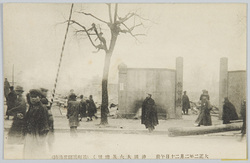 大正二年二月二十日午前(神田大火災惨状)絵葉書 / Picture Postcards of the Great Fire of Kanda: Scene of the Disaster in the Morning of February 20th image