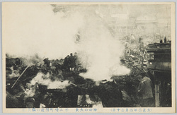 (大正二年二月二十日)神田の大火絵葉書 / Picture Postcards of the Great Fire of Kanda(February 20th, 1913) image