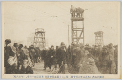 神田の大火(大正二年二月廿日)敏捷なる電気局の活動焼跡電線の修理(午前六時) / Great Fire of Kanda (February 20th, 1913) Prompt Action by the Electric Bureau: Repair of the Power Lines at the Fire-Devastated Area (6:00 AM) image