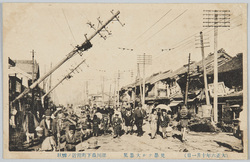 (大正六年十月一日)凶暴ナル大暴風深川森下町附近ノ惨状 / (October 1st, 1917) Violent and Furious Storm: Scene of the Disaster near Morishitachō, Fukagawa image