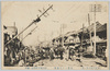 (大正六年十月一日)凶暴ナル大暴風深川森下町附近ノ惨状/(October 1st, 1917) Violent and Furious Storm: Scene of the Disaster near Morishitachō, Fukagawa  image