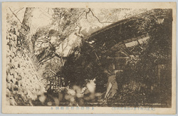 (大正六年十月一日暴風被害)上野精養軒新館倒る / (Storm Damage on October 1st, 1917) The New Building of Ueno Seiyōken Restaurant Collapsed image