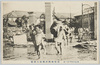 大正六年十月一日洲崎病院前娼妓の避難/October 1st, 1917: Evacuation of Courtesans in Front of the Susaki Hospital image