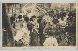 大正六年十月一日下谷坂本町二名惨死せる家屋倒潰の惨状 / October 1st, 1917: Scene of the Disaster of a Destroyed House with the Tragic Death of Two People, Sakamotochō, Shitaya image