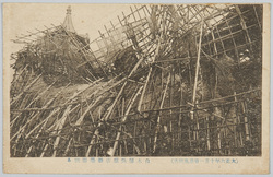 (大正六年十月一日暴風被害)白木屋呉服店新築場倒る / (Storm Damage on October 1st, 1917) Shirokiya Store under Construction Collapsed image