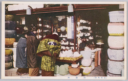 (日本風俗)陶器屋 / (Japanese Customs) Pottery Store image