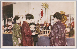 (日本風俗)端午節句 / (Japanese Customs) Boys' Day image