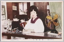 (日本風俗)職業婦人 / (Japanese Customs) Working Woman image