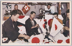 (日本風俗)国旗製造 / (Japanese Customs) Flag Makers image