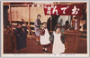 (日本風俗)煮売り/(Japanese Customs) Cooked Food Vendor image