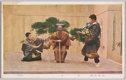 (日本風俗)狂言 / (Japanese Customs) Kyōgen Performance image