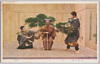 (日本風俗)狂言/(Japanese Customs) Kyōgen Performance image