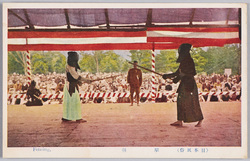 (日本風俗)撃剣 / (Japanese Customs) Japanese Fencing image
