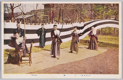 (日本風俗)弓術 / (Japanese Customs) Japanese Archery image