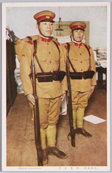 (日本風俗)陸軍歩兵 / (Japanese Customs) Military infantrymen image