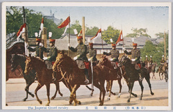 (日本風俗)近衛騎兵 / (Japanese Customs) The Imperial Guard Cavalry image