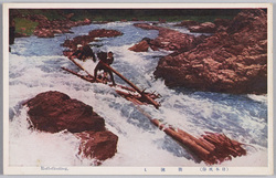 (日本風俗)筏流し / (Japanese Customs) Raft Floating image