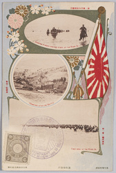 第一軍司令部渡愛河 戦後ノ蛤蟆塘 第一軍ノ愛河渡渉 / General Kuroki and His Staff at the River Ai, Kohmatang After the Battle and the First Army at the River Ai image