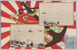 旅順口封鎖中ノ我艦隊 我艦隊ノ仮泊 / Our Ship on Blockade Duty off Port Arthur and Our Ships at Anchor image