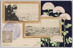 大同江流氷中ノ我艦船 / Our Ships at the River Tadong, Drifting Ice image